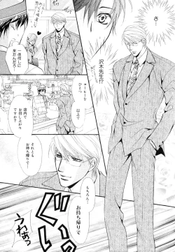 Page 421 of drap 2007-08