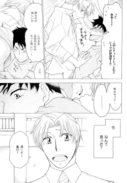 Page 427 of drap 2007-08