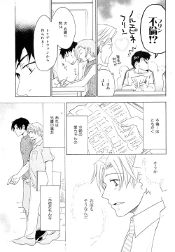 Page 433 of drap 2007-08