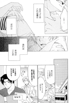 Page 441 of drap 2007-08