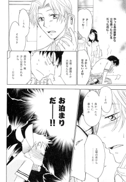 Page 444 of drap 2007-08