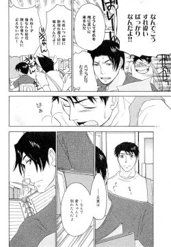 Page 448 of drap 2007-08