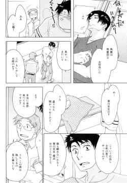 Page 450 of drap 2007-08