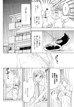 Page 452 of drap 2007-08