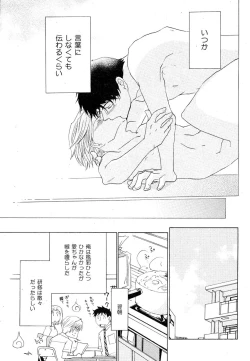 Page 463 of drap 2007-08