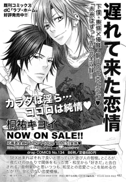 Page 478 of drap 2007-08