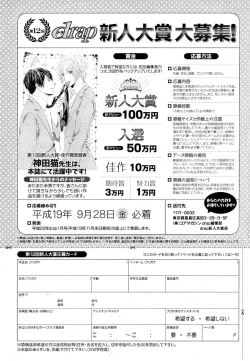 Page 479 of drap 2007-08