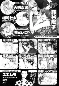 Page 486 of drap 2007-08