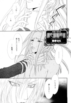 Page 54 of drap 2007-08