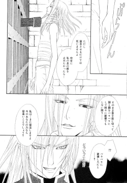 Page 55 of drap 2007-08