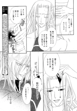 Page 56 of drap 2007-08