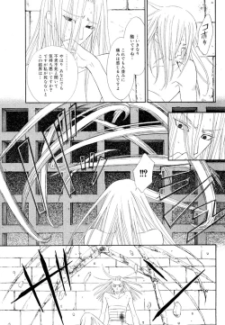 Page 58 of drap 2007-08