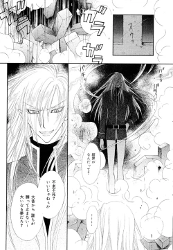 Page 59 of drap 2007-08