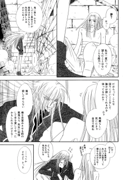 Page 60 of drap 2007-08