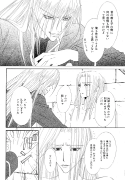 Page 61 of drap 2007-08