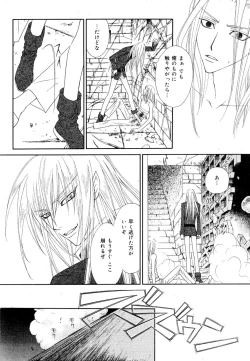 Page 63 of drap 2007-08