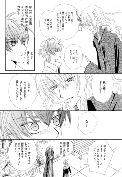 Page 69 of drap 2007-08