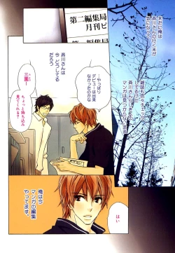 Page 6 of drap 2007-08