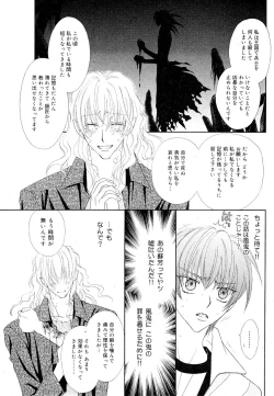 Page 70 of drap 2007-08