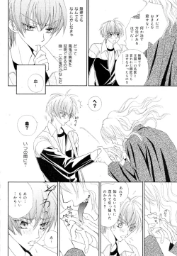 Page 71 of drap 2007-08