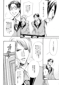 Page 77 of drap 2007-08