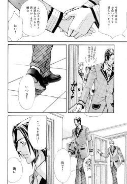 Page 79 of drap 2007-08