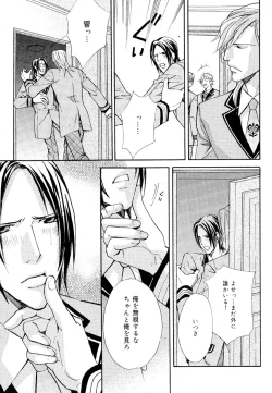 Page 80 of drap 2007-08