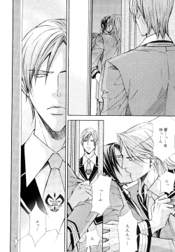 Page 83 of drap 2007-08