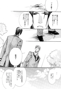 Page 89 of drap 2007-08