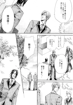 Page 93 of drap 2007-08