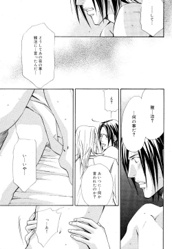 Page 96 of drap 2007-08