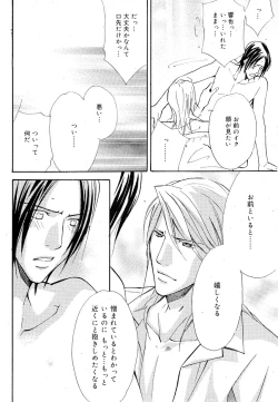 Page 97 of drap 2007-08