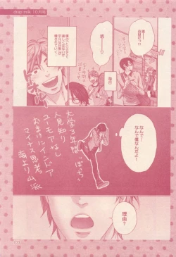 Page 103 of drap 2014-12