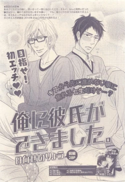 Page 107 of drap 2014-12