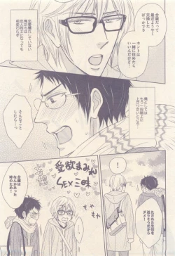 Page 109 of drap 2014-12