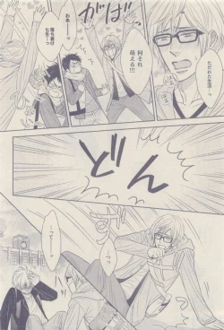 Page 110 of drap 2014-12