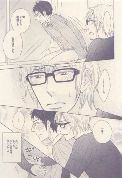 Page 113 of drap 2014-12