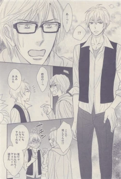 Page 126 of drap 2014-12