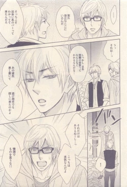 Page 127 of drap 2014-12