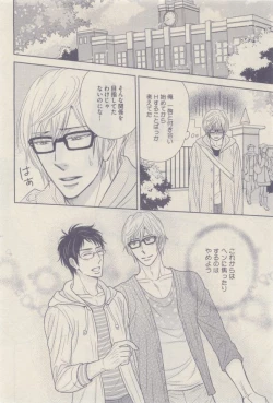 Page 130 of drap 2014-12