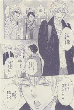 Page 132 of drap 2014-12