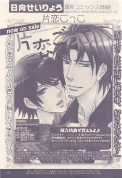 Page 135 of drap 2014-12