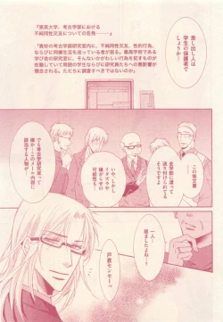 Page 13 of drap 2014-12