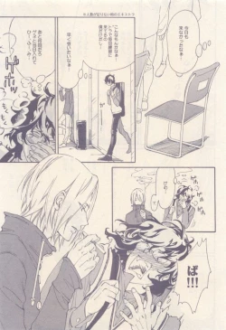 Page 141 of drap 2014-12