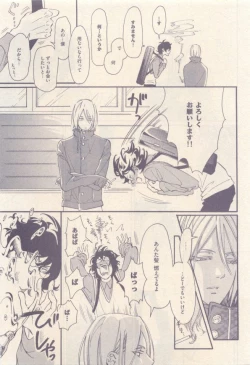 Page 143 of drap 2014-12