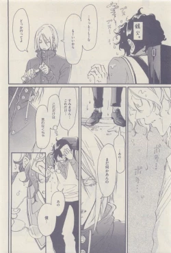 Page 144 of drap 2014-12