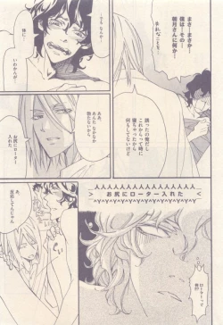 Page 147 of drap 2014-12