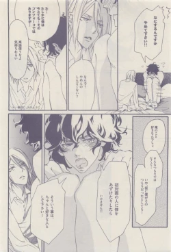 Page 148 of drap 2014-12