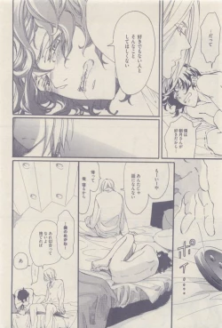 Page 150 of drap 2014-12