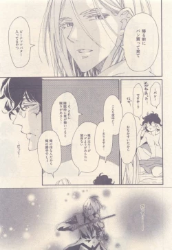 Page 151 of drap 2014-12